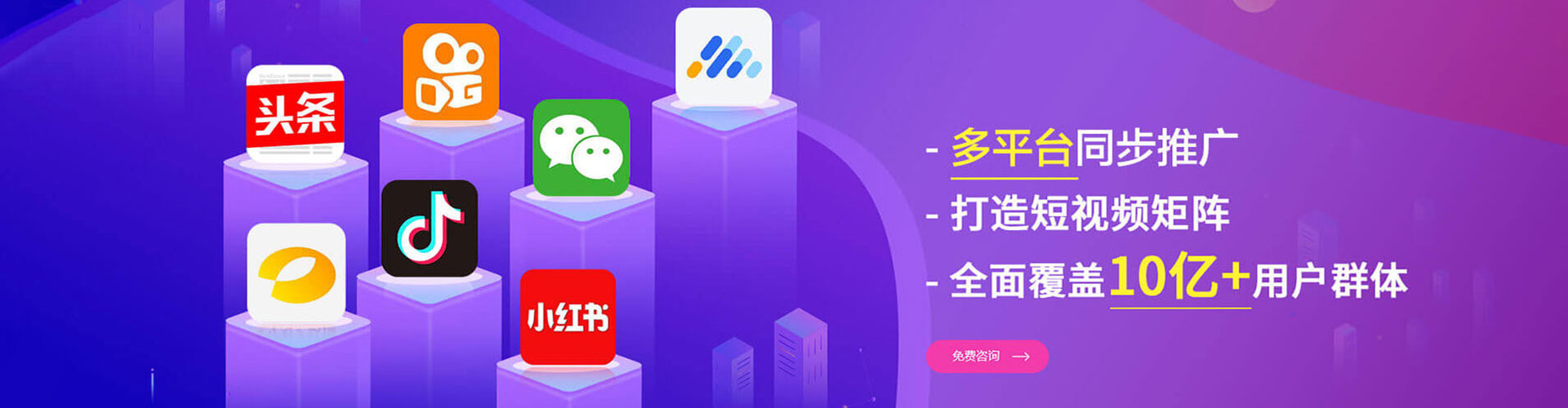 江华百度推广运营