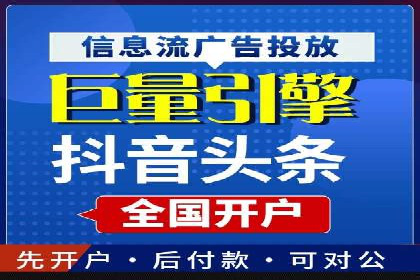 信息流广告运营案例：金融行业广告