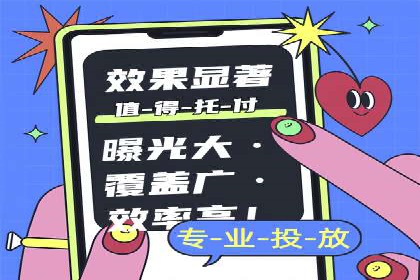 百度竞价广告投放策略——从A/B测试到ROI优化