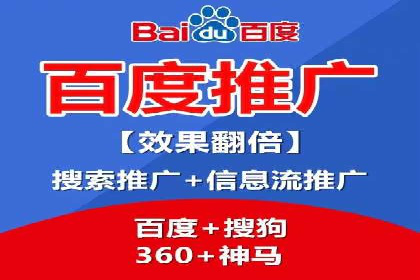 百度竞价广告的关键词选择与出价策略案例