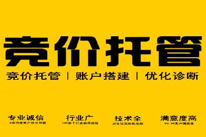 实战案例：SEM优化助力教育培训行业